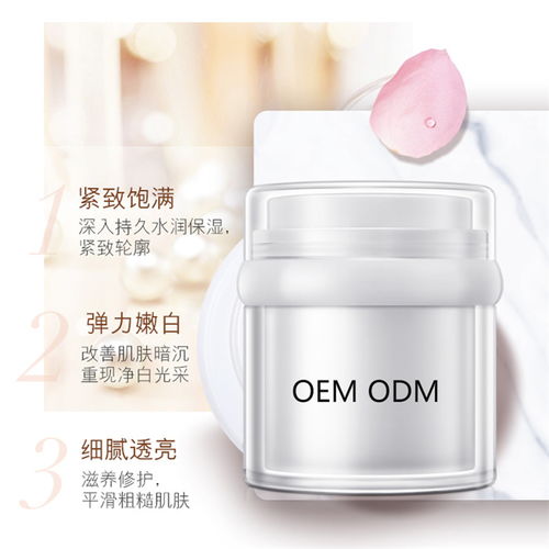 河南护肤品代工厂家OEM服务 放心可靠的品质之选